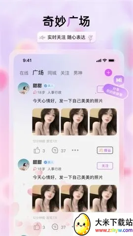 �������콻��(���Խ�������)v2.3.4 ��Ѱ��ͼ