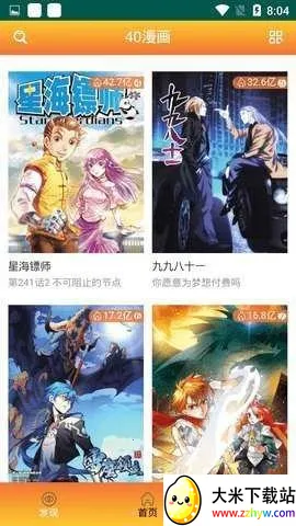 40����(�����Ķ�����)v18.0 �ֻ����ͼ