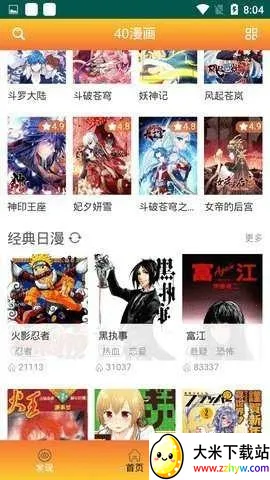 40����(�����Ķ�����)v18.0 �ֻ����ͼ