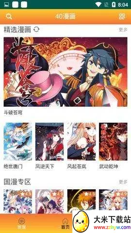 40����(�����Ķ�����)