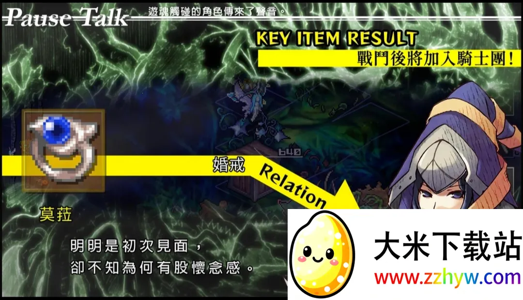 ������ʿ��(��ʿð����Ϸ)v1.0.0 �ٷ������ͼ