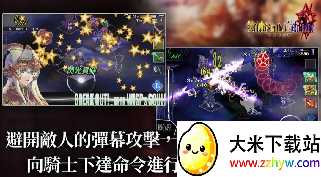 ������ʿ��(��ʿð����Ϸ)v1.0.0 �ٷ������ͼ