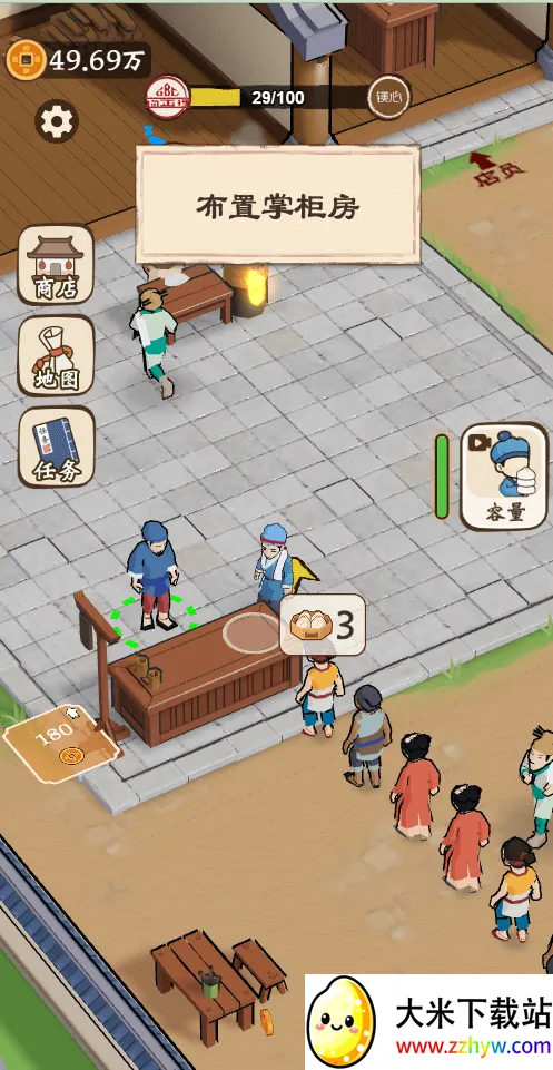 ��������������GM�˵�(�����̾�Ӫ����)v1.0 �ٷ������ͼ