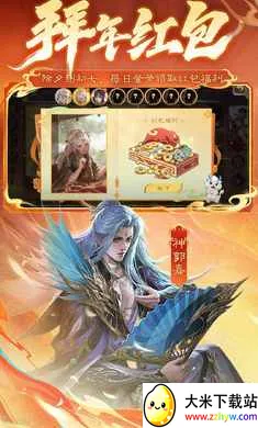 ����ɱ-��������(����ɱ��Ϸ��ɫ)v4.5.2 ��׿���ͼ