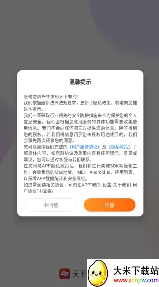 ������Լ����(��ʵ�罻ƽ̨)