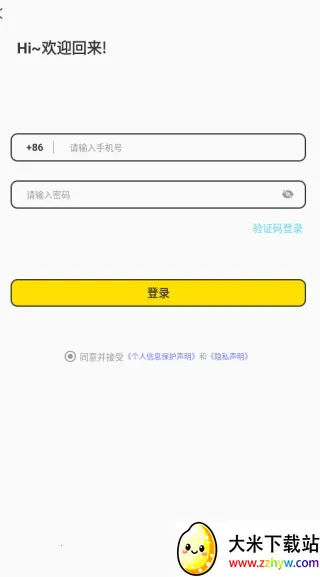 ������Լ����(��ʵ�罻ƽ̨)