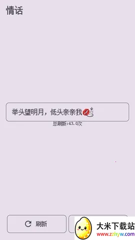 ��������ǽ(�ֻ�����ƽ̨)v1.0.0 ��Ѱ��ͼ