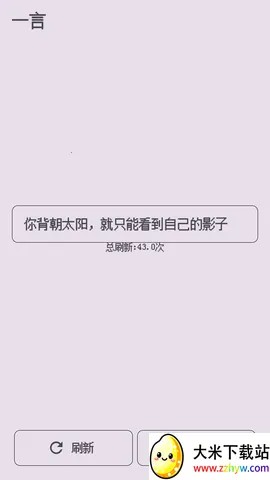 ��������ǽ(�ֻ�����ƽ̨)v1.0.0 ��Ѱ��ͼ