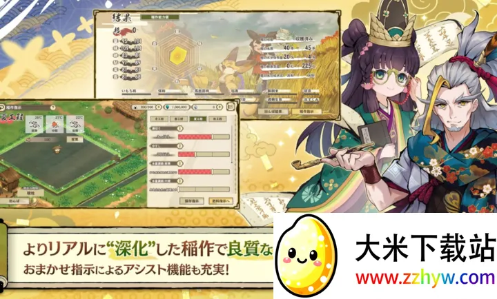 ����֮�D����������Ѳ��̷(�ͷ��ֵ�RPG��Ϸ)v1.0.2 �ֻ����ͼ