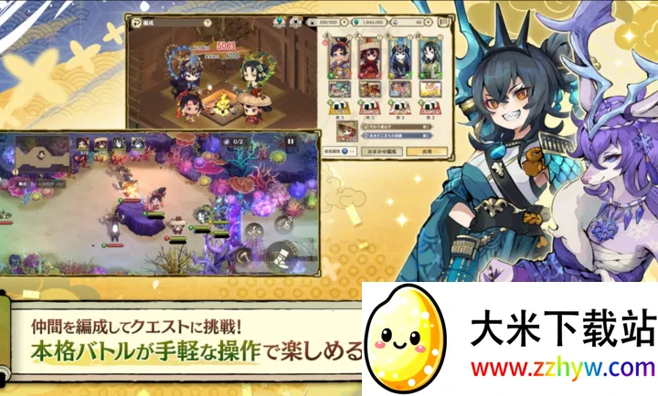 ����֮�D����������Ѳ��̷(�ͷ��ֵ�RPG��Ϸ)v1.0.2 �ֻ����ͼ