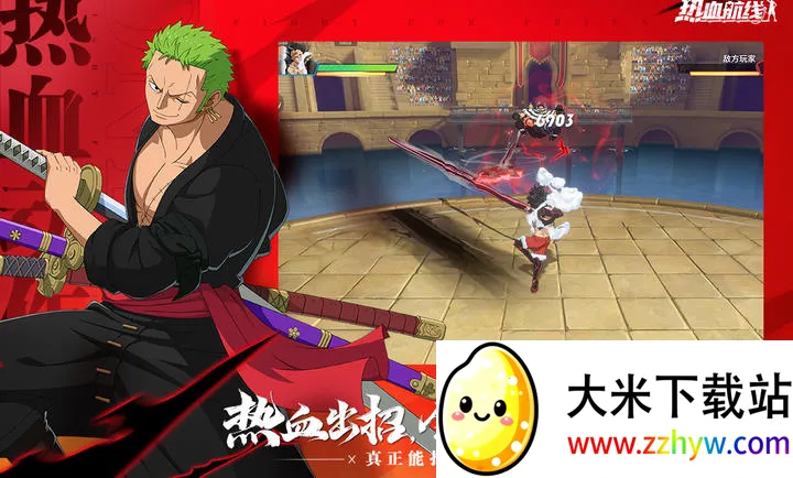 ��������Ѫ����-����ʹS��Ů(������IP����)v1.26.1 �ֻ����ͼ