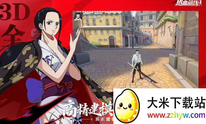 ��������Ѫ����-����ʹS��Ů(������IP����)v1.26.1 �ֻ����ͼ