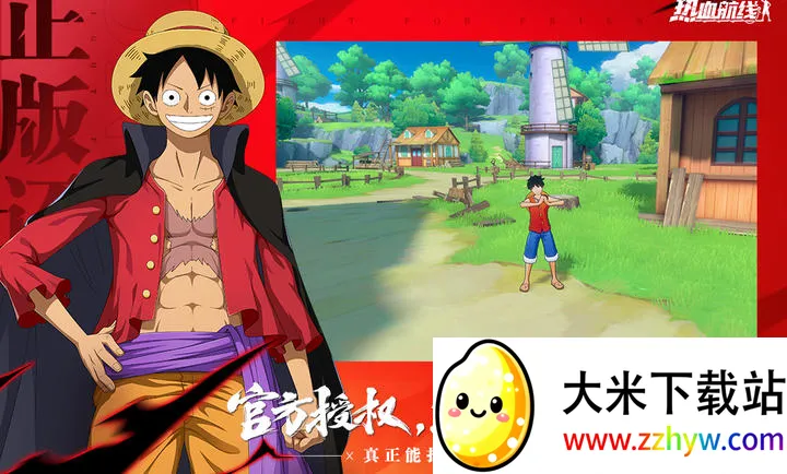 ��������Ѫ����-����ʹS��Ů(������IP����)v1.26.1 �ֻ����ͼ