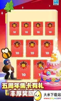 ��Ұ�Ҷ�-��Ӣ�۵ǳ�(��Ұ�Ҷ���Ϸ)v65.115.3 ��׿���ͼ