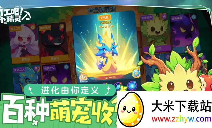 �򹤰ɣ�С����(����ð�վ�Ӫ��Ϸ)v1.0 �ֻ����ͼ