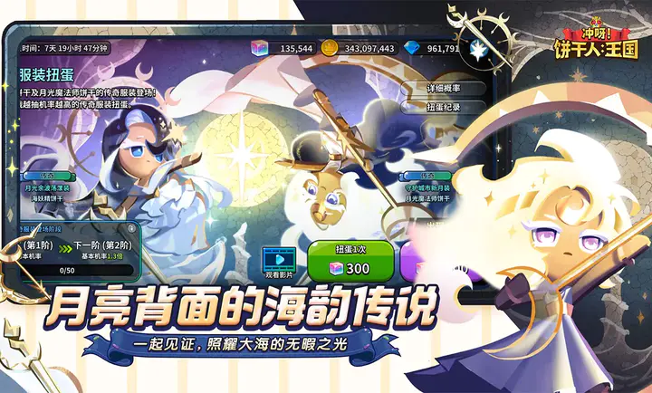 ��ѽ!�����ˣ�����-����������2026���ذ�װv3.2.1 ��Ѱ��ͼ