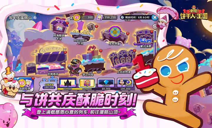 ��ѽ!�����ˣ�����-����������2026���ذ�װv3.2.1 ��Ѱ��ͼ