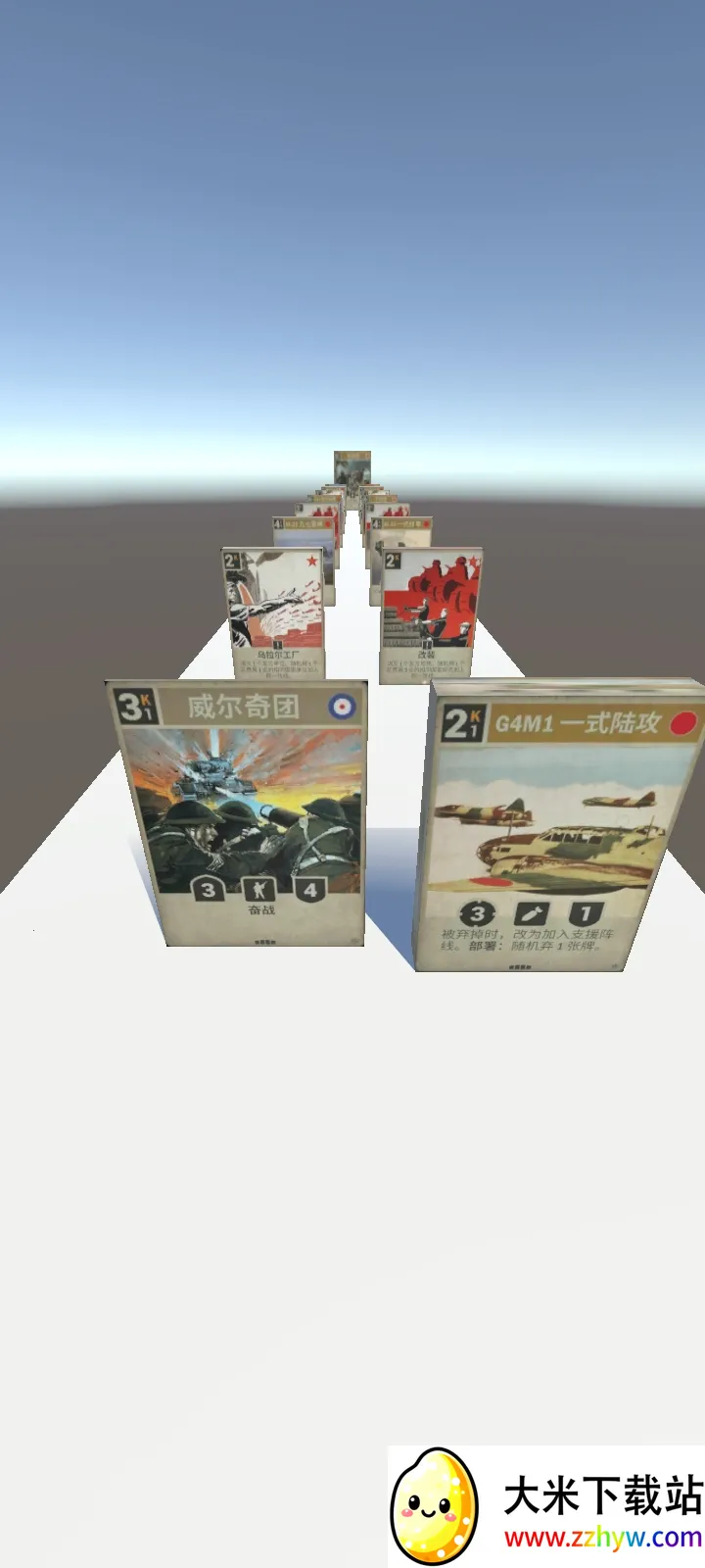 ���ȴ����(���Ƚ�����Ϸ)v2.1 �ֻ����ͼ