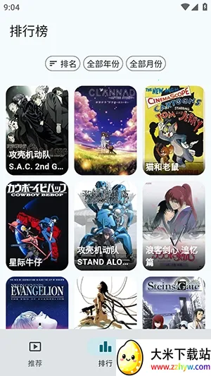 AnimeFlow2026���°汾v1.7.6 ��׿���ͼ