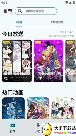 AnimeFlow2026���°汾