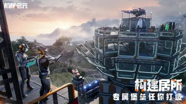 ��е��Ԫ(��е��Ԫ��Ϸ)v1.0 �ٷ������ͼ