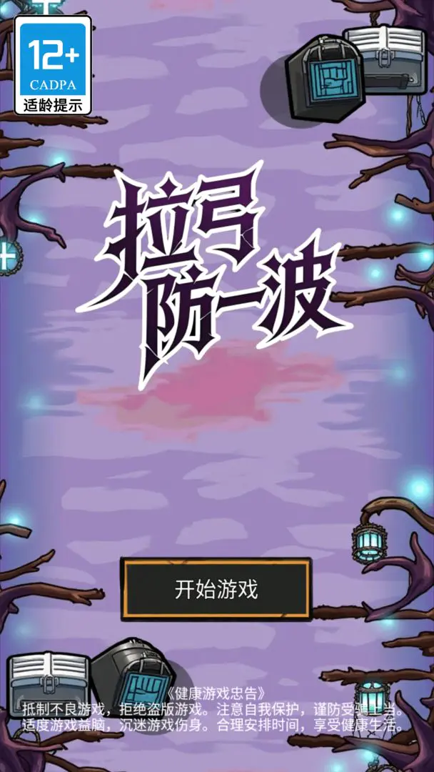 ������һ��2026�ٷ�����v1.0.100 �ֻ����ͼ