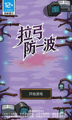 ������һ��2026�ٷ�����v1.0.100 �ֻ����ͼ