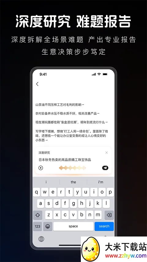 1688 AI(AIѡƷ����)v2.1.9.1 �ٷ������ͼ