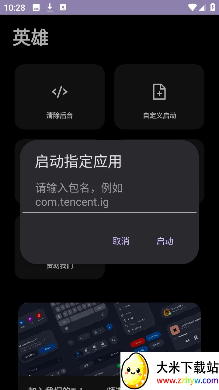 Ӣ��ֱװ�����ֻ���v999999 �ٷ������ͼ