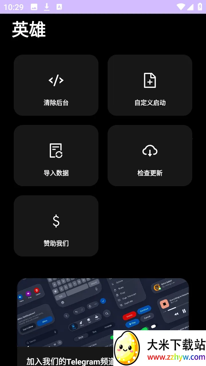 Ӣ��ֱװ�����ֻ���v999999 �ٷ������ͼ