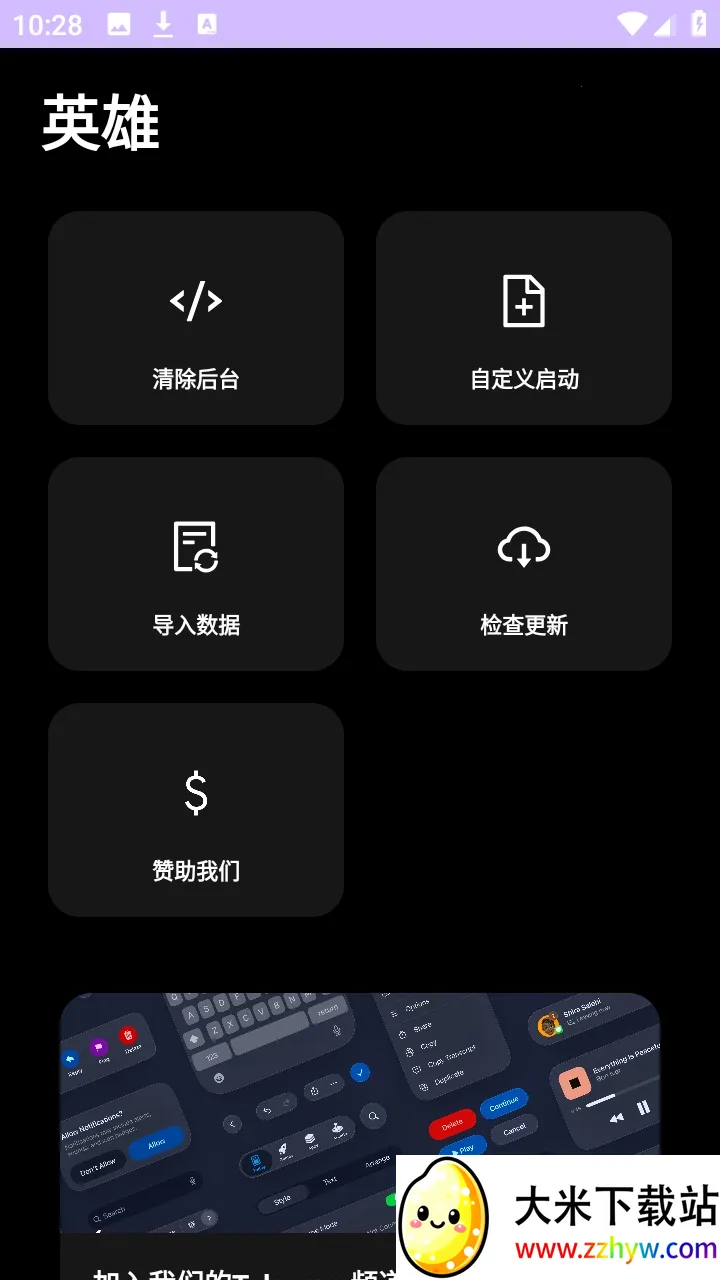 Ӣ��ֱװ�����ֻ���v999999 �ٷ������ͼ