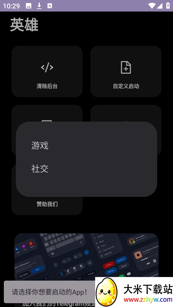 Ӣ��ֱװ�����ֻ���v999999 �ٷ������ͼ