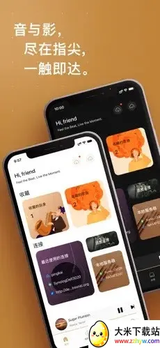 HiFier(���ֲ��Ź���)v1.0 �ٷ������ͼ