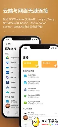 HiFier(���ֲ��Ź���)v1.0 �ٷ������ͼ