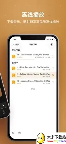 HiFier(���ֲ��Ź���)v1.0 �ٷ������ͼ