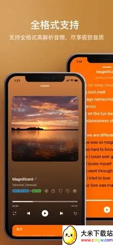 HiFier(���ֲ��Ź���)v1.0 �ٷ������ͼ