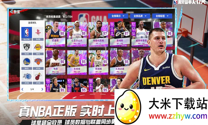 ��ְ���۷�Ծ�-���������򾺼�2026���ذ�װv1.10.0 ��׿���ͼ