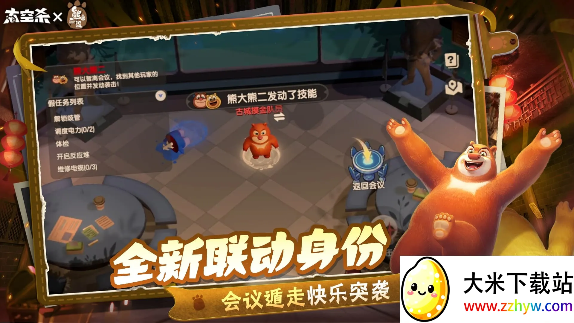 ̫��ɱ-�ܳ�û��������2026���°汾v1.73.30.004 ��׿���ͼ