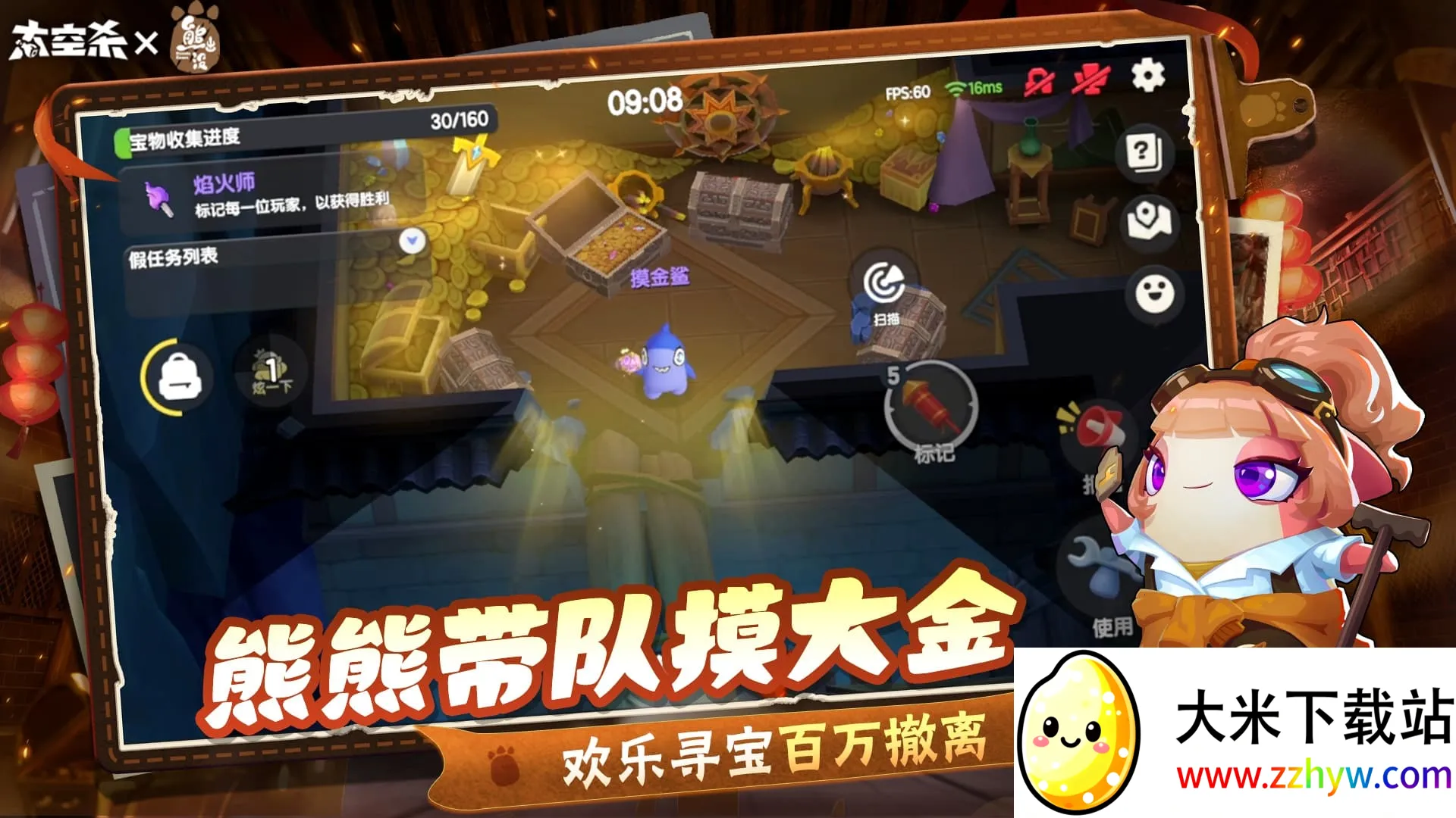 ̫��ɱ-�ܳ�û��������2026���°汾v1.73.30.004 ��׿���ͼ