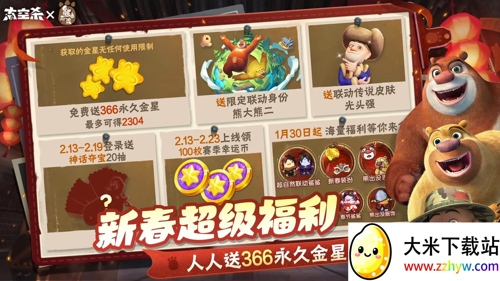 ̫��ɱ-�ܳ�û��������2026���°汾v1.73.30.004 ��׿���ͼ