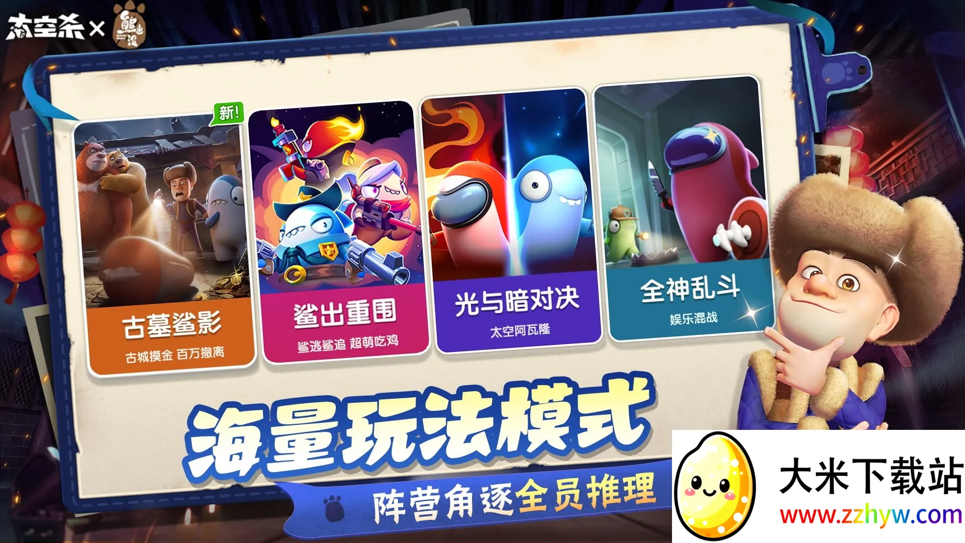 ̫��ɱ-�ܳ�û��������2026���°汾v1.73.30.004 ��׿���ͼ