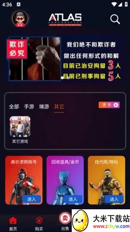 ����2026�ٷ�����v2.1.6 ��Ѱ��ͼ