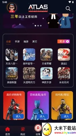 ����2026�ٷ�����v2.1.6 ��Ѱ��ͼ