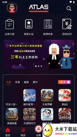 ����2026�ٷ�����v2.1.6 ��Ѱ��ͼ