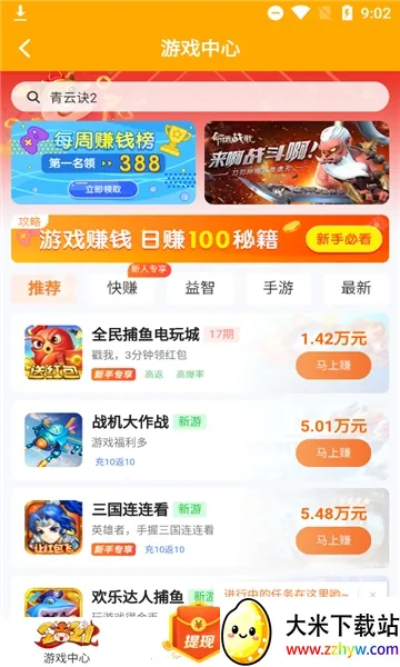 ��è����2026�ٷ�����