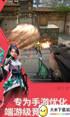 ��η��Լ��Դ���ж�-�����ֻ���v1.21.0 �ٷ������ͼ