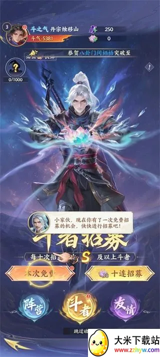 ���Ʋ��(���Ʋ�񷿨����Ϸ)