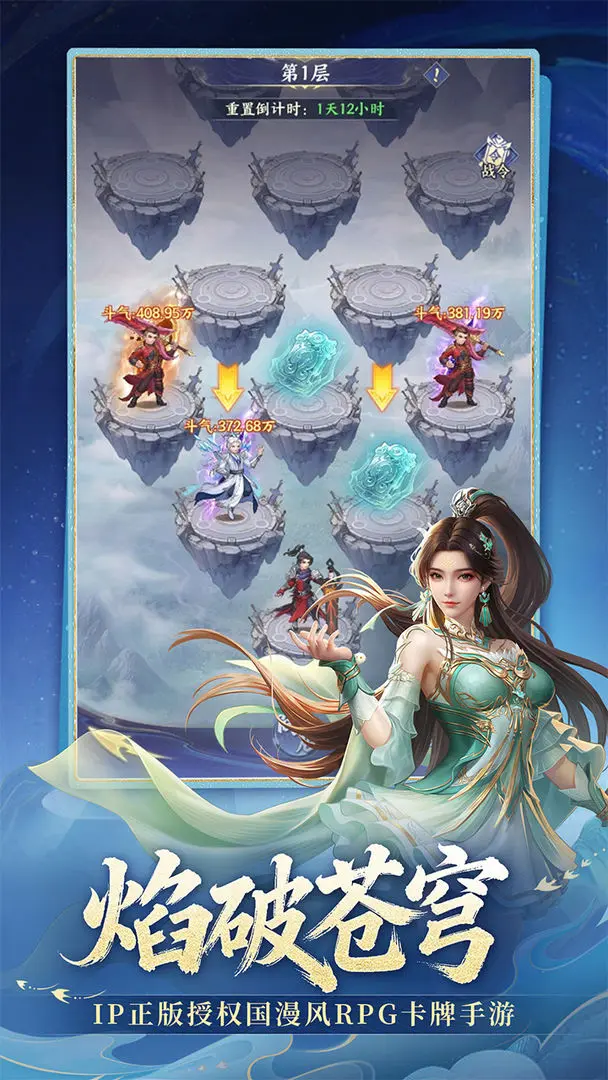 ���Ʋ��(���Ʋ�񷿨����Ϸ)v1.4 ��׿���ͼ