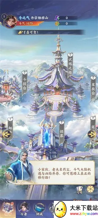 ���Ʋ��(���Ʋ�񷿨����Ϸ)