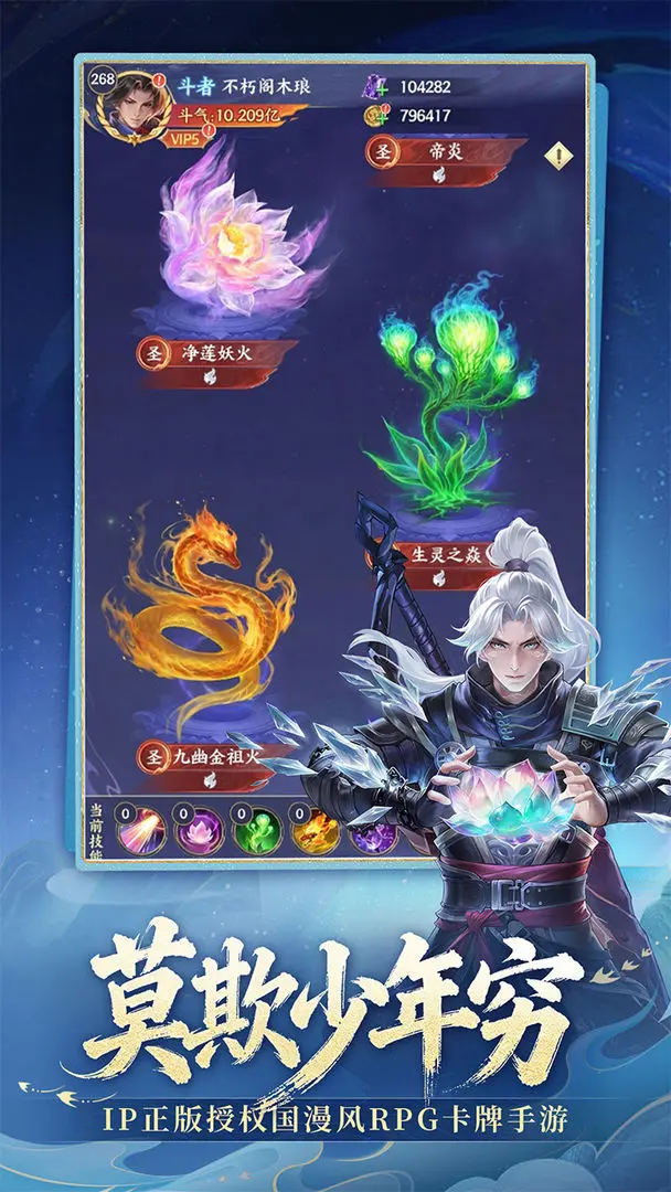 ���Ʋ��(���Ʋ�񷿨����Ϸ)v1.4 ��׿���ͼ